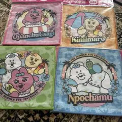 サントリー、可哀想にコラボハンドタオル4種