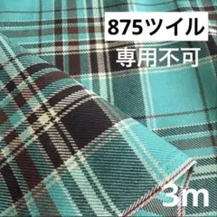 Item thumbnail for item e09d86a6-9a8a-4a17-b6c9-d6b5dcb0fda6
