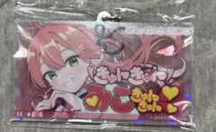ホロライブ さくらみこ サムネイルキーホルダー きゅんきゅんみこきゅん