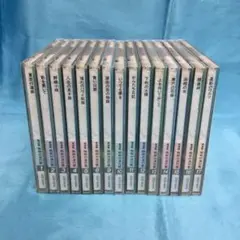 ♦︎ 精選盤 昭和の流行歌 CD15点セット
