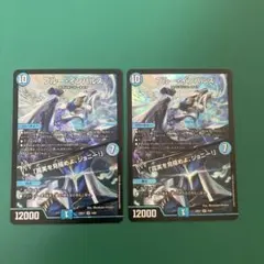 ブルーインパルス　2枚