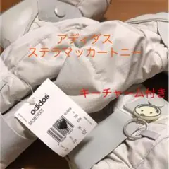 アディダスバイステラマッカートニー ロングブーツ 23.5cm 新品未使用