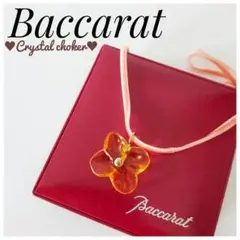 Baccarat バカラ オレンジ 紫陽花 クリスタルチョーカー ネックレス