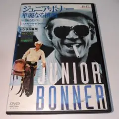 希少 新品セル版DVD【ジュニア・ボナー 華麗なる挑戦】 希少 新品セル版DVD【ジュニア・ボナー 華麗なる挑戦】 - 洋画