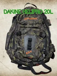 希少カラー　DAKINE ヘリプロ 20L HELIPRO ダカイン リュック