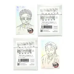 【新品/未使用】鬼滅の刃 無限城編 ムビチケ風カード 狛治 慶蔵 2点セット