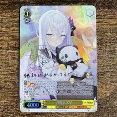 2025年最新】白洲アズサ spの人気アイテム - メルカリ