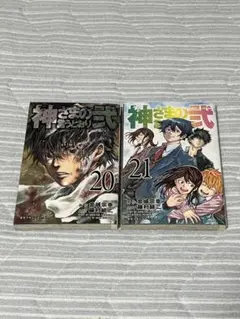 Item thumbnail for item 73920013-51e0-4d55-9bb2-97e0691271ca