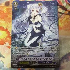 2025年最新】ベルベットボイス レインディア スリーブの人気