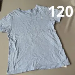 難あり激安‼️‼️ポロラルフローレンのTシャツ　120薄い綺麗な 水色