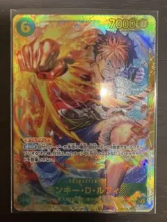ワンピースカード　受け継がれる意志　モンキー・D・ルフィ　sec