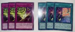 遊戯王　ジャンクスリープ　BBS セット