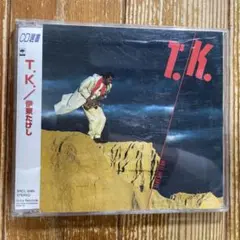 伊東たけし/T.K. (SRCL 3080)
