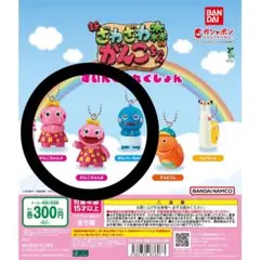 Item thumbnail for item 9ad3abd6-0ff1-451f-adab-468f79cb7a5b