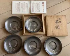 くろ猫様 專用 乾茂號造　小判形　錫製 茶托　10枚 PM603. 煎茶道具 【乾茂號造】 錫製 円式茶托 十客 直径9.4