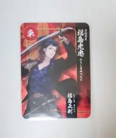 刀剣乱舞 ONLINE 関ヶ原 スタンプラリー　福島