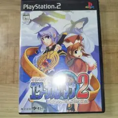 ★PS2 イリスのアトリエ エターナルマナ2