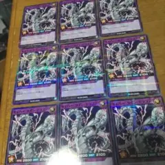 遊戯王９枚 サイバーツインドラゴン ノーマルパラレル