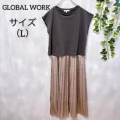 【GLOBAL WORK】 グローバルワーク （L） ワンピース ノースリーブ