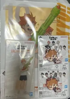 ハイキュー 一番くじ 日向翔陽 4点セット