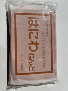 クレイ粘土 600g