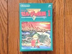 「FCソフト ゼルダの伝説 ロムカートリッジ版」