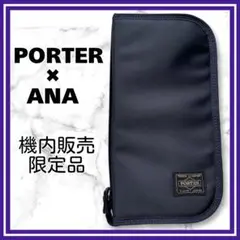 ★美品★PORTER✖️ANA コラボ　ショルダーバック　限定品　レアモデル　黒 2025年最新】ana 吉田カバンの人気アイテム - メルカリ