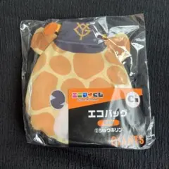 ジャイアンツ　エニマイくじ　C賞　エコバッグ　ショウキリン　戸郷翔征