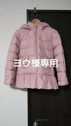 ケイトスペイドニューヨーク130センチ