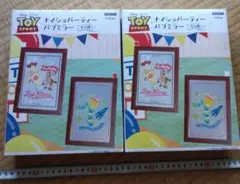 トイストーリー ナイショパーティー パブミラー