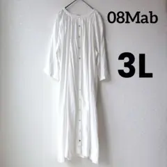 【未使用級✨】08Mab ロングワンピース　マキシ丈　オフホワイト　3L