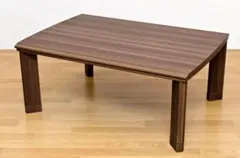 継脚式　モダンコタツ　105×75 ウォールナット