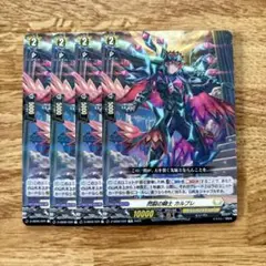 グラムグレイス　デッキパーツ　セット　まとめ売り 2025年最新】グラムグレイス デッキの人気アイテム - メルカリ