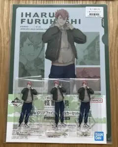 一番くじ 怪獣８号 3弾　古橋伊春　アクリルスタンド＆クリアファイル