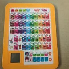 学研　あいうえおタブレット　ひらがな学習 知育玩具 音声再生機能付き