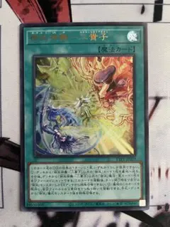 御巫神舞-二貴子　ウルトラ
