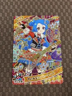 ひみつのアイプリ わいるど☆すたーレッド ビビ ①
