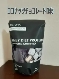 ULTORA ホエイ ダイエット プロテイン ココナッツチョコレート風味
