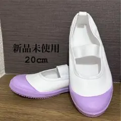 上履き