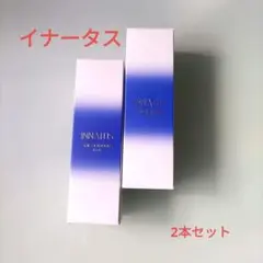2025年最新】イナータス bの人気アイテム - メルカリ