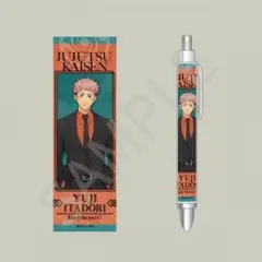 呪術廻戦　パーティーver.　ボールペン　虎杖