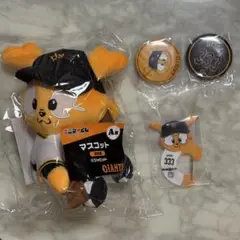 GIANTSエニマイくじ　ジャビットくん