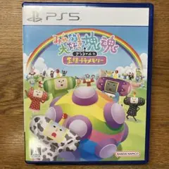 PS5 みんな大好き塊魂アンコール+ 王様プチメモリー PS5