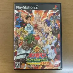 PS2 キン肉マン マッスルグランプリMAX