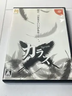 ドリームキャスト カラス