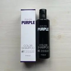 フィヨーレ クオルシア カラーシャンプー 250ml パープル PURPLE