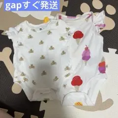 【セット販売】baby GAP プランベア柄　ボディースーツ　ロンパース