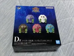 遊戯王一番くじ D賞クリボー5兄弟 （完全未開封）