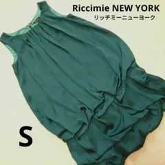 Riccimie NEW YORK リッチミー　グリーン ノースリーブ　S
