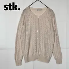 ♥stk.♥ カーディガン ウール混 透かし編み